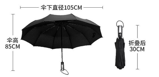 Outdoor 105cm Custom Made Strong Foldable Umbrella 10 Ribs Promotional